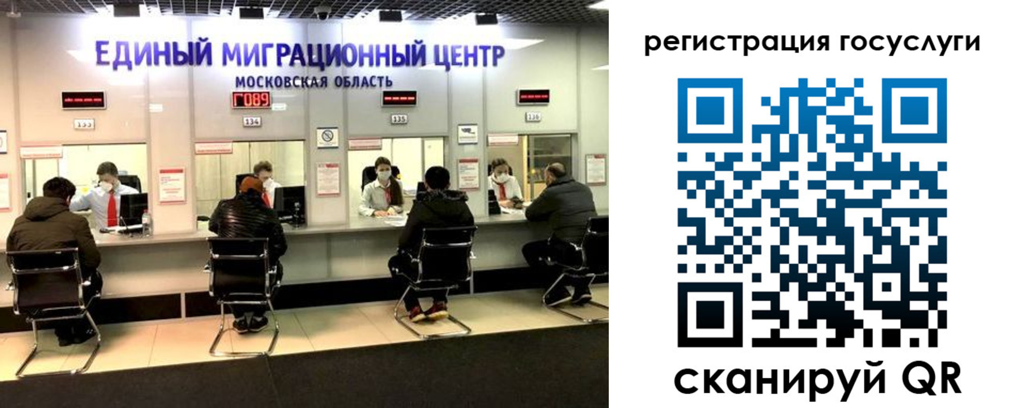 прописка ребенка в Обнинске