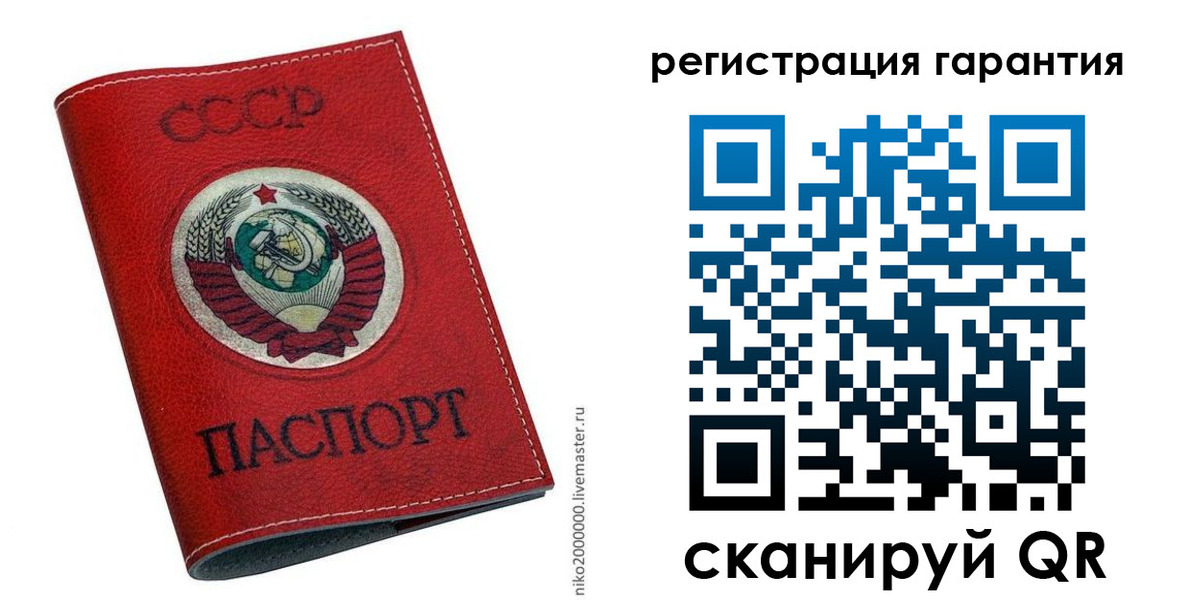 временная регистрация законно в Обнинске
