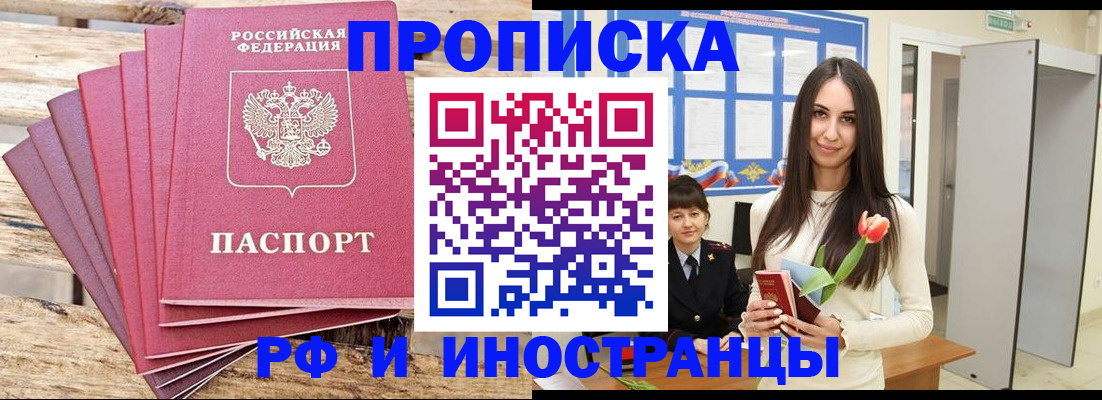найти адрес прописки в Обнинске